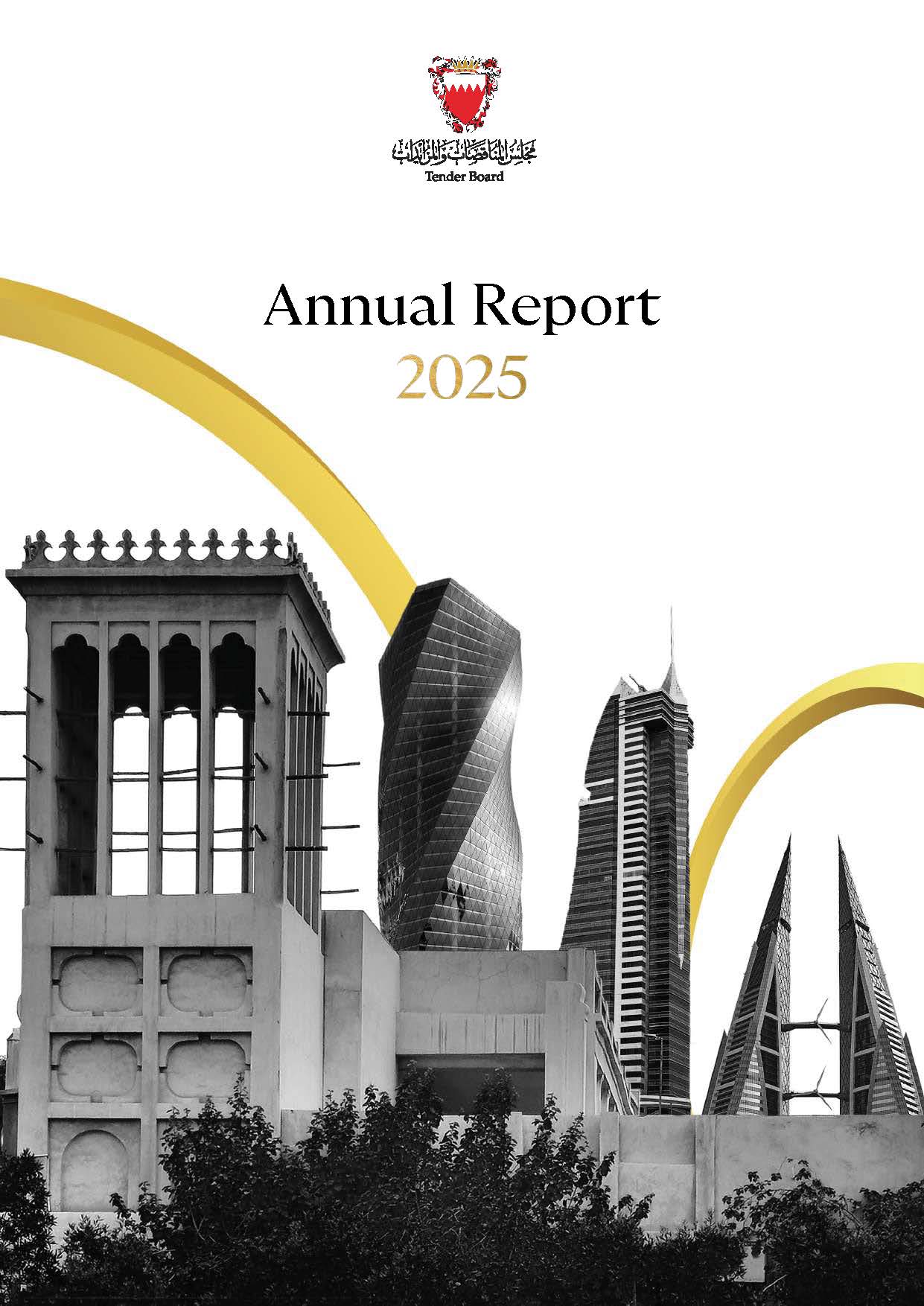 Annual Report-2025